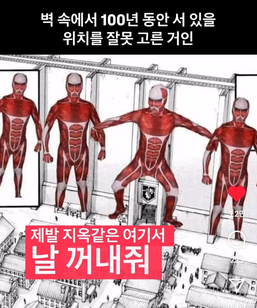 진격거) 작중 제일 불쌍한 인물_2.jpg