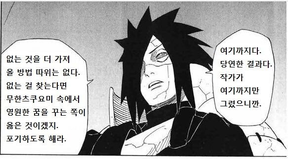 편의점 점장이랑 투닥투닥하는.Manwha_7.jpg