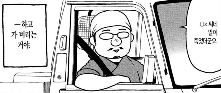 강연금 작가가