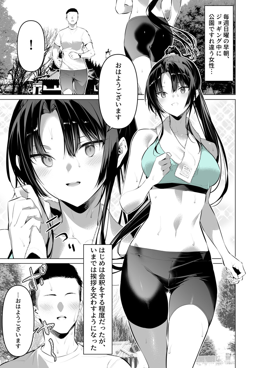 개약해보이는 검도부장_12.jpg