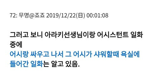 죠죠) 작가의 무시무시한 일화_1.jpg