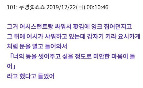 죠죠) 작가의 무시무시한 일화_2.jpg