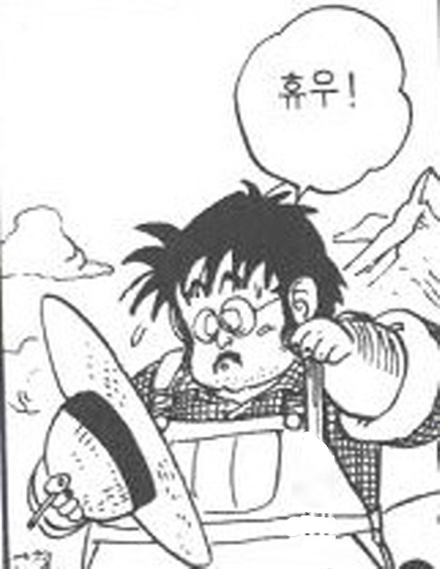 [드래곤볼]지구로 온 라데츠_7.jpg