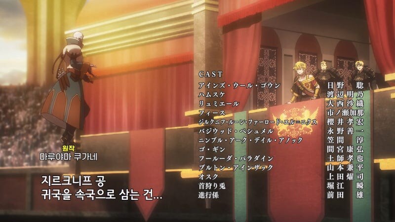 오버로드) 이 만화의 머리 좋은 애들은 죄다 ㅂㅅ임_10.jpg