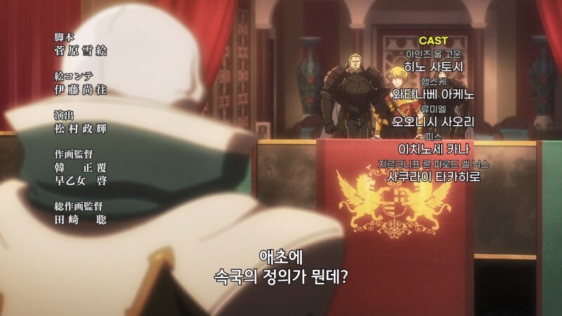 오버로드) 이 만화의 머리 좋은 애들은 죄다 ㅂㅅ임_11.jpg