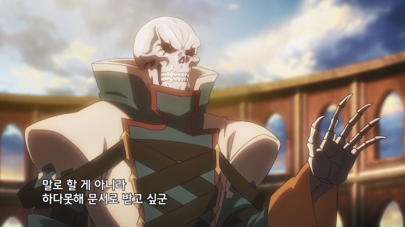 오버로드) 이 만화의 머리 좋은 애들은 죄다 ㅂㅅ임_13.jpg