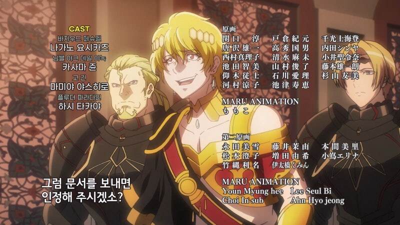 오버로드) 이 만화의 머리 좋은 애들은 죄다 ㅂㅅ임_14.jpg