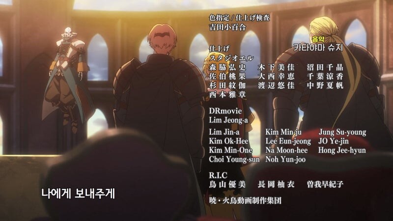 오버로드) 이 만화의 머리 좋은 애들은 죄다 ㅂㅅ임_16.jpg