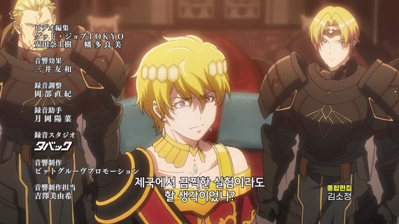 오버로드) 이 만화의 머리 좋은 애들은 죄다 ㅂㅅ임_24.jpg