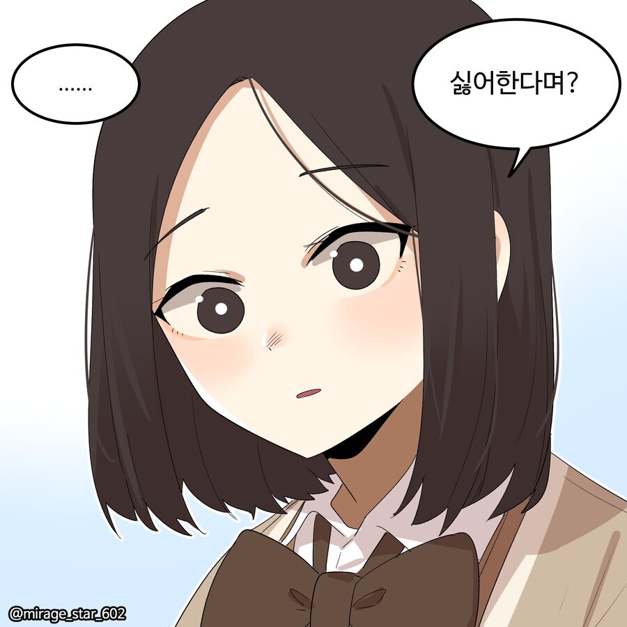 싫어하는 반찬 먹는 만와.manhwa_3.jpg