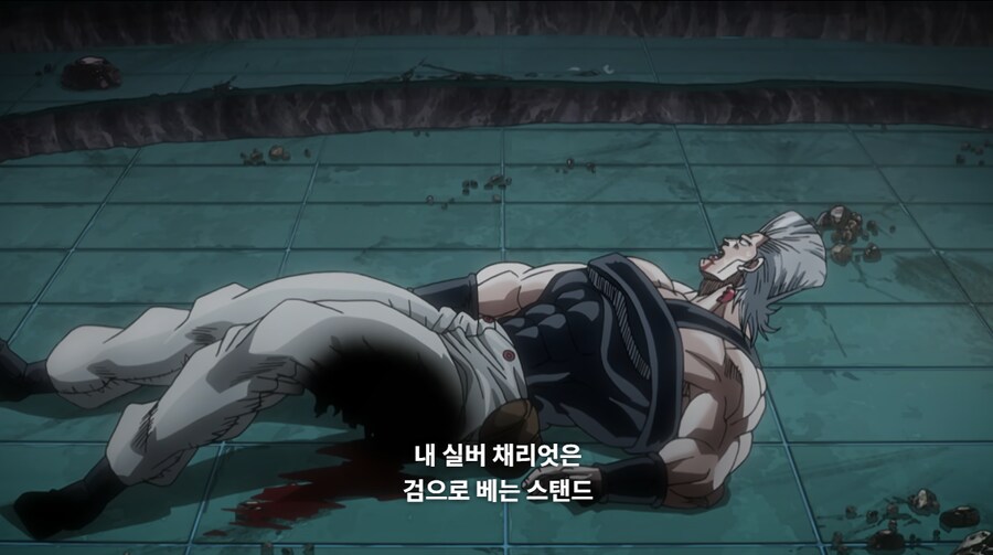 죠죠)채리엇은 검으로 베는 스탠드... 힘으로 내 체중을 옮기는건 무리다._5.png