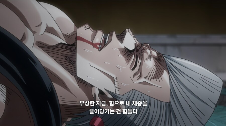 죠죠)채리엇은 검으로 베는 스탠드... 힘으로 내 체중을 옮기는건 무리다._6.png