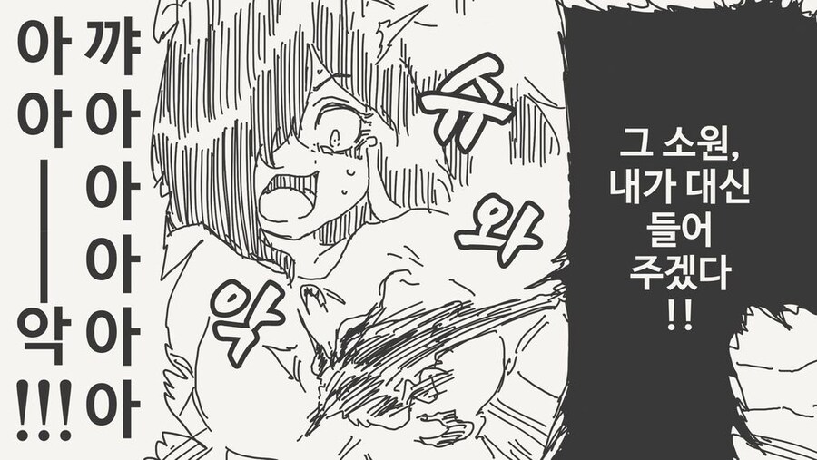 좋아하는 아이에게 고백하게 해주겠다는 악마.manga_2.jpg