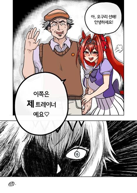 말딸) 호불호 갈리는 전개_2.png
