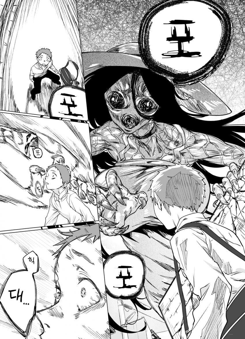 공포)좋아요 수 만큼 꼴려지는 팔척귀신.manga_9.jpg