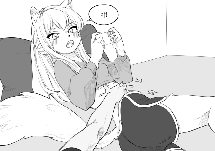 수상하게 허리가 긴 소꿉친구 만화_30.jpg