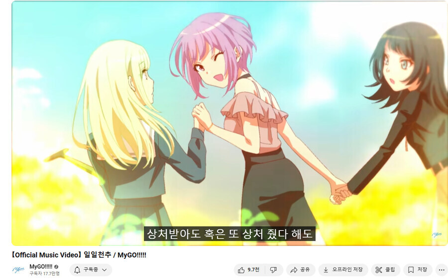 뱅드림)모르티스 약해_3.jpg