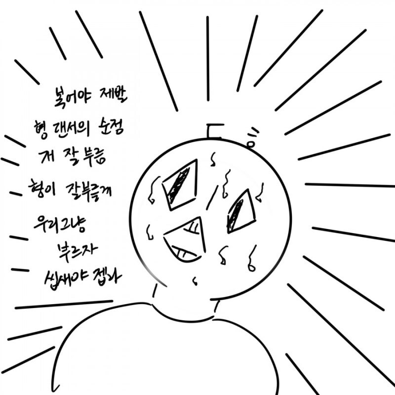 개인적으로 절과 스님에 대해 긍정적이게 만들어준 만화_9.jpg