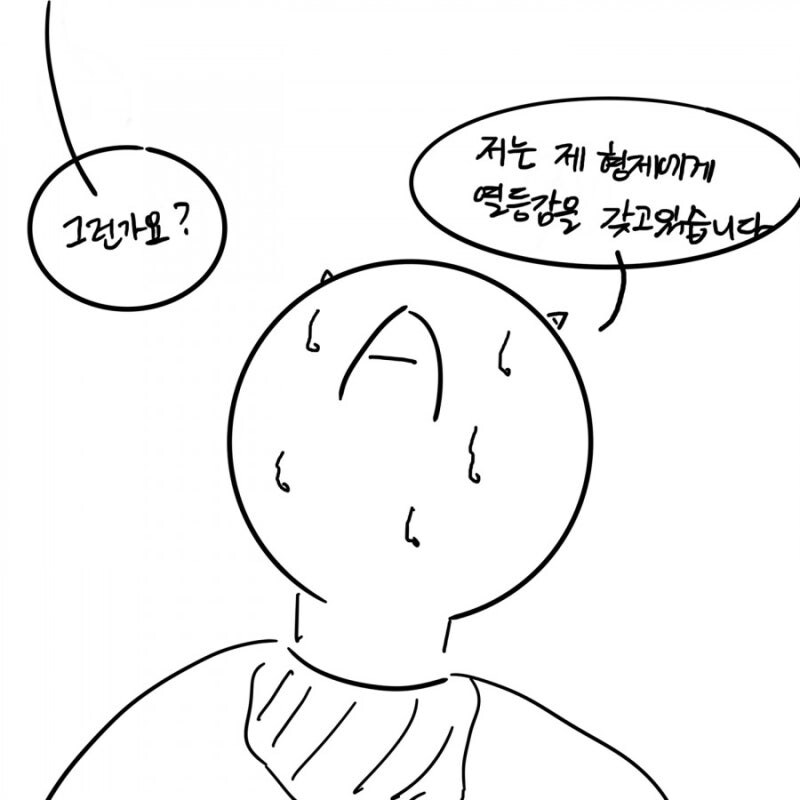 개인적으로 절과 스님에 대해 긍정적이게 만들어준 만화_42.jpg