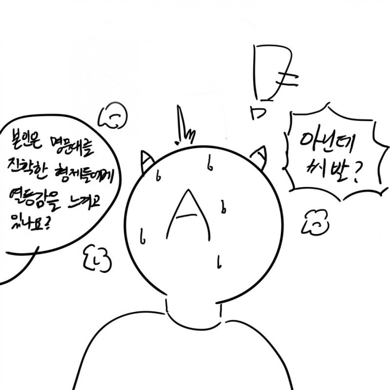 개인적으로 절과 스님에 대해 긍정적이게 만들어준 만화_33.jpg