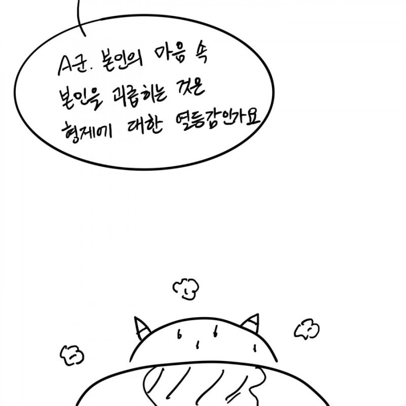개인적으로 절과 스님에 대해 긍정적이게 만들어준 만화_40.jpg