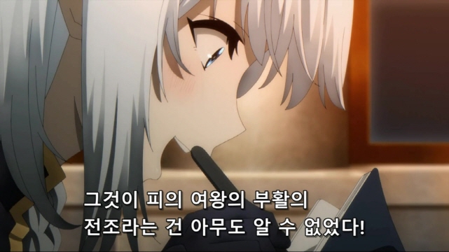 [어둠의실력자]하렘왕 중2병_3.jpg