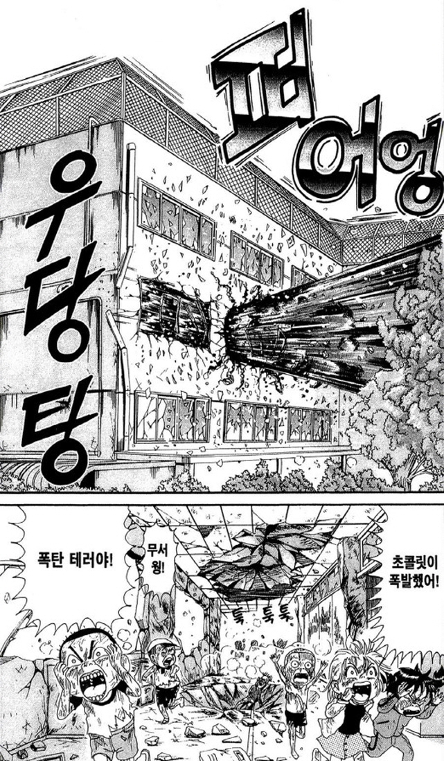 [괴짜가족]선물을 받다_3.jpg