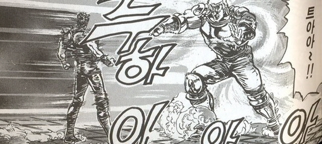 [북두의권]켄시로에게 무적의 권법을 선보이는 라오우_2.jpg