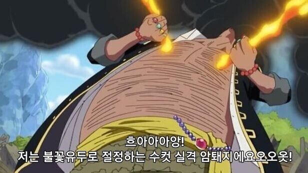 원피스)