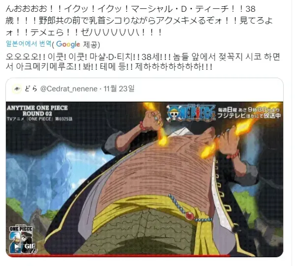 원피스)