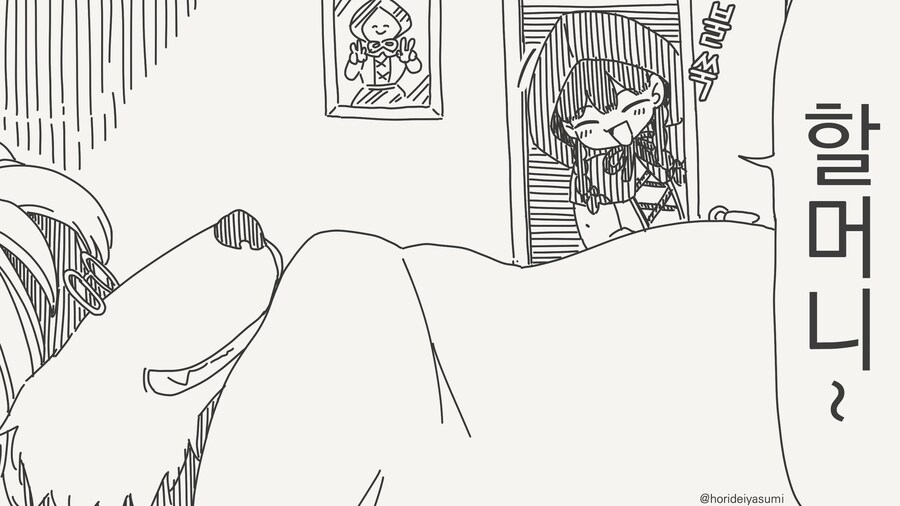 ................manwha_2.jpg