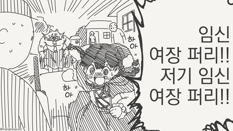 ................manwha_4.jpg