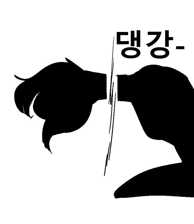 오크에게 붙잡힌 엘프 여기사 만화_7.jpg