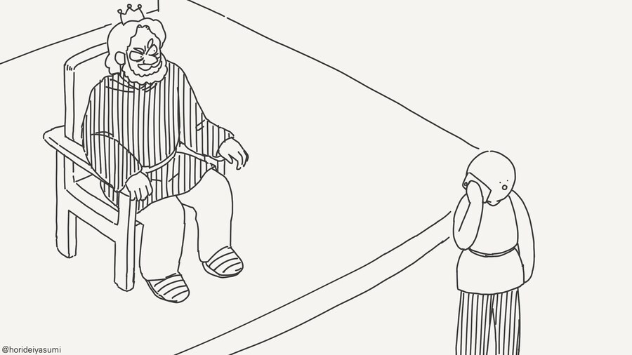 여행왔다가 결혼하는.....manwha_2.jpg