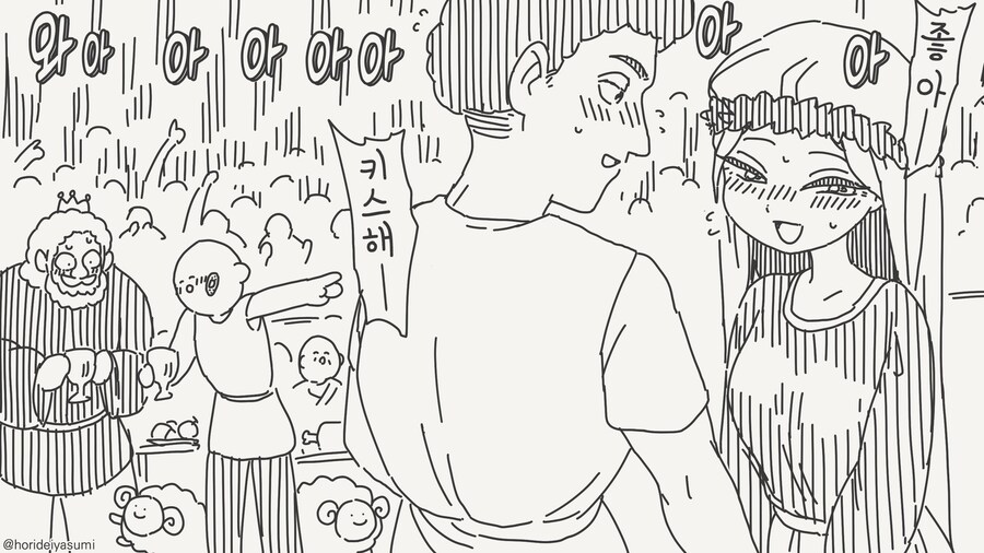 여행왔다가 결혼하는.....manwha_4.jpg