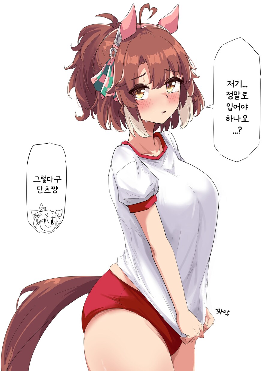 말딸/번역) 부르마 단츠_1.png