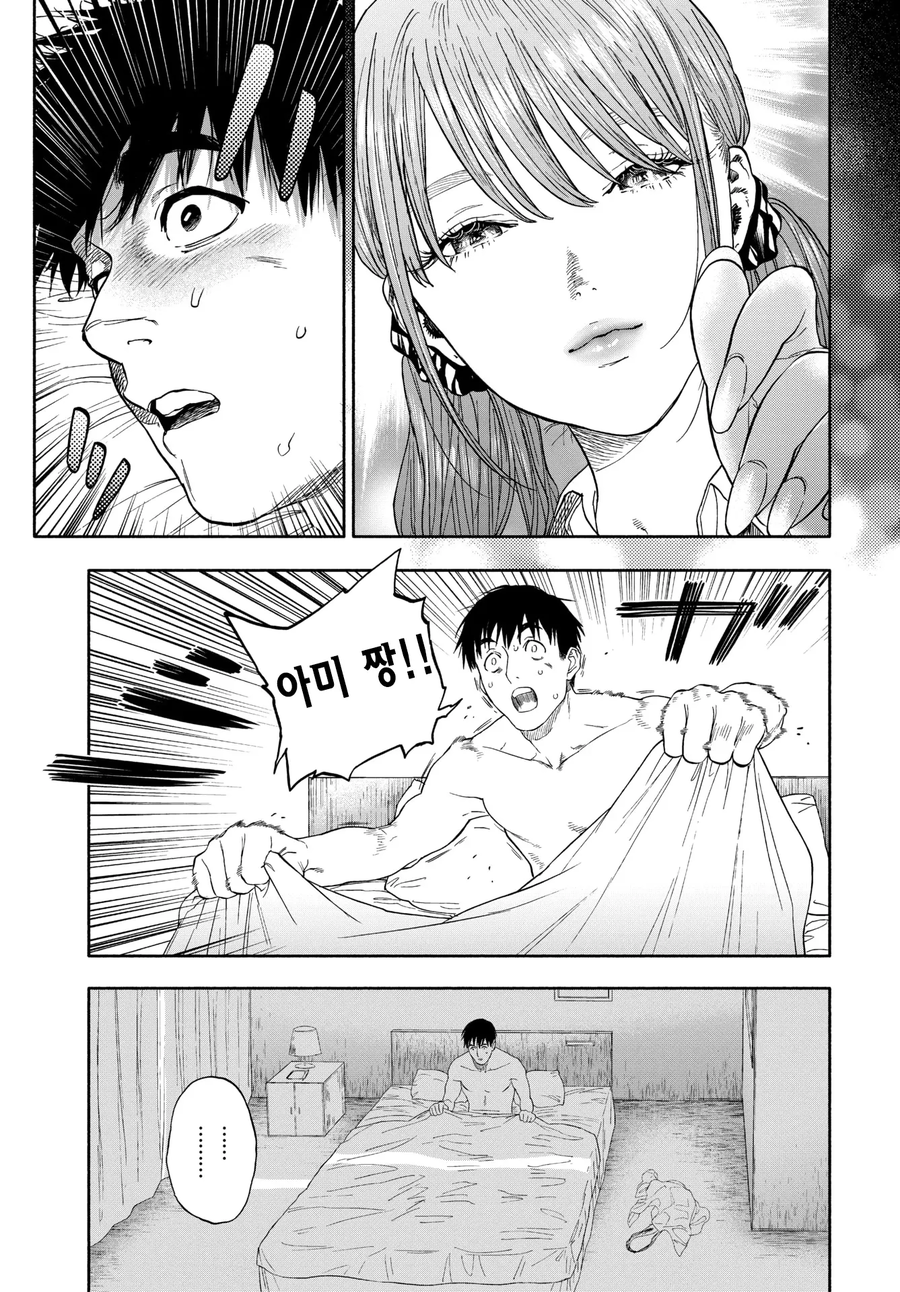 모태솔로인 남자가 보상받는.manhwa_10.webp