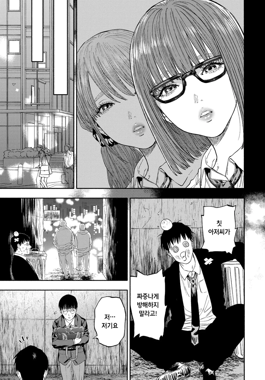 모태솔로인 남자가 보상받는.manhwa_14.webp