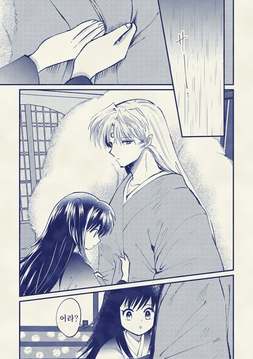 새끼 침팬지가 좋아죽는 우리 페도형.manhwa_1.jpg