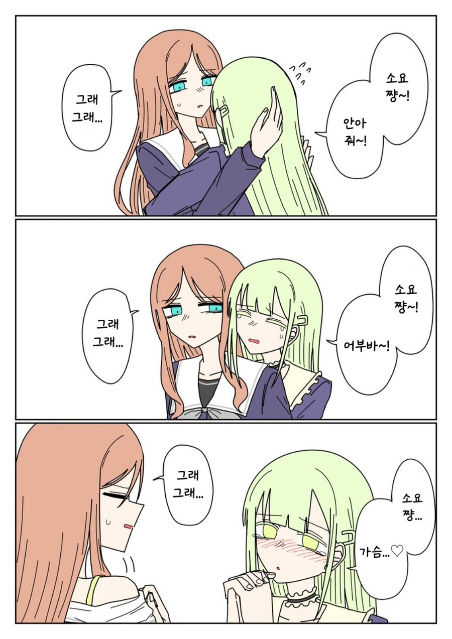 방도리) 소요마망_1.jpg