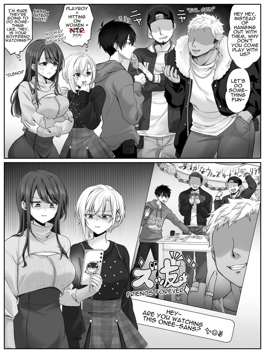 재밌는거 하러 가자고 유혹하는 남자들.manga_1.jpg