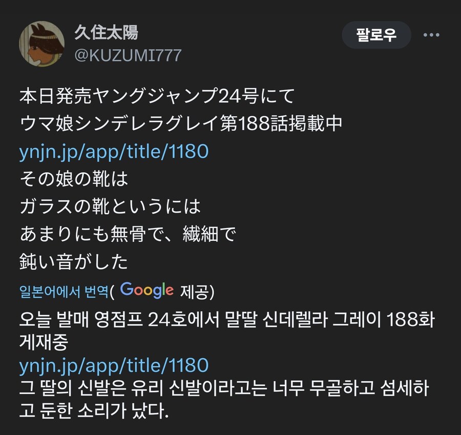 말딸) 만신임_1.jpg