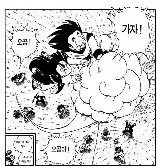 태생부터 남달랐던 만화_23.png