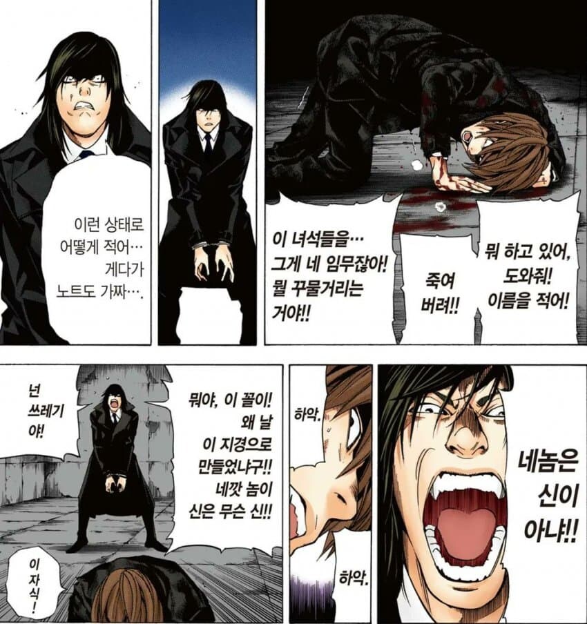 데스노트가 피카레스크의 정석이라 불리는 이유.jpg_1.jpg