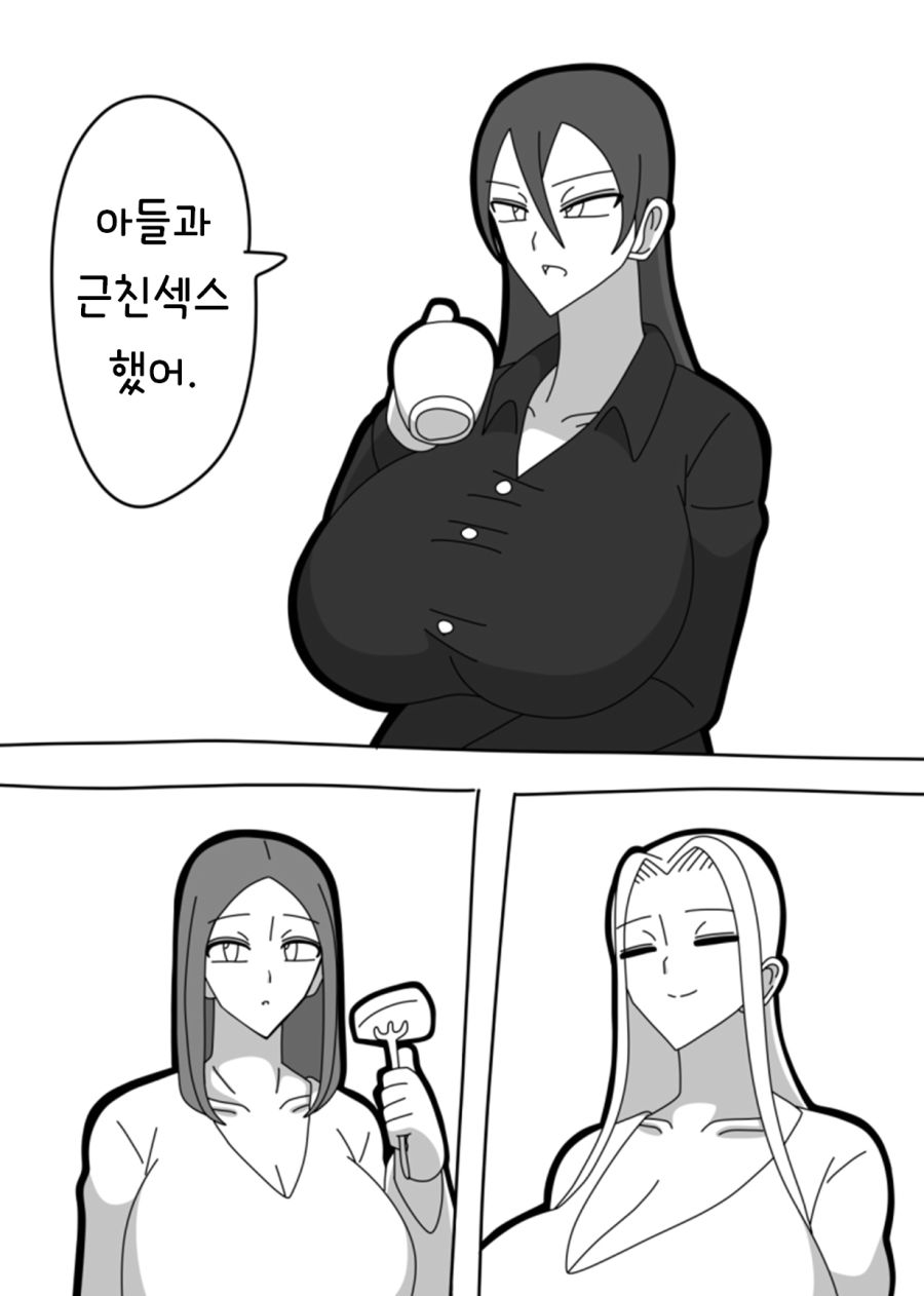 이상한 소리를 하는 아줌마_1.jpg