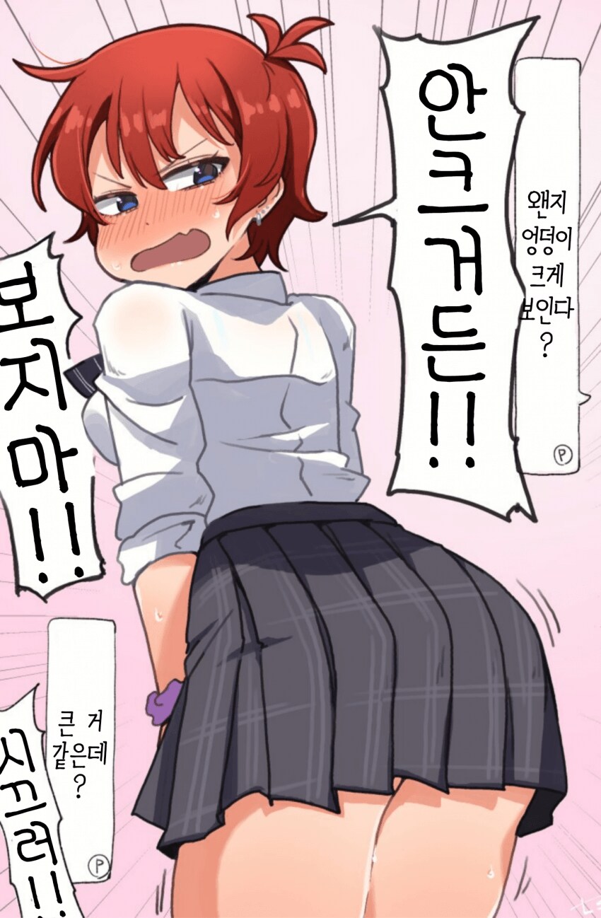 [@] 안크거든!!_1.png