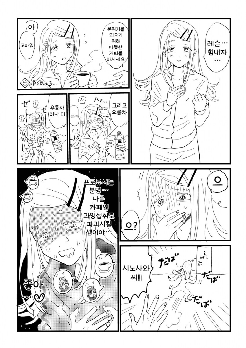 [@] 레슨... 힘내자..._1.png