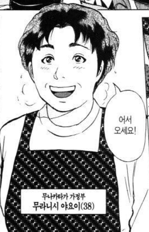 김전일) 그림 작가를 저주해도 할 말 없는 등장인물_2.jpg
