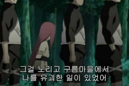 나루토) 구름마을:실례합니다~_1.png