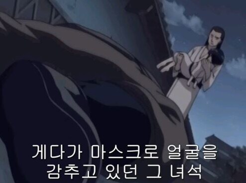 나루토) 구름마을:실례합니다~_4.png